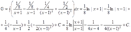 неопределённый интеграл - student2.ru