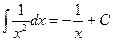 неопределённый интеграл - student2.ru