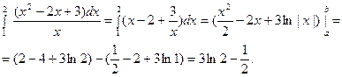 неопределённый интеграл - student2.ru