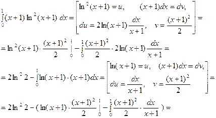 неопределённый интеграл - student2.ru