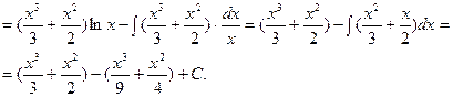 неопределённый интеграл - student2.ru