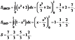 Приложения определённого интеграла - student2.ru