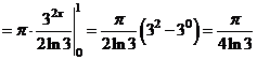 Приложения определённого интеграла - student2.ru