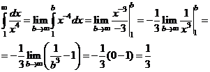 Приложения определённого интеграла - student2.ru