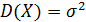 непрерывная случайная величина. функция распределения. плотность вероятности. вероятность попадания в заданный интервал - student2.ru