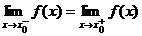 Непрерывность функции в точке. Односторонняя непрерывность - student2.ru