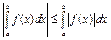 Неравенства для определенного интеграла Римана и теорема о среднем - student2.ru