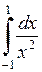 Несобственные интегралы - student2.ru