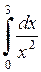 Несобственные интегралы - student2.ru
