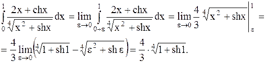 Несобственные интегралы от неограниченной функции - student2.ru