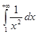 Несобственные интегралы от непрерывной функции по бесконечному промежутку (первого рода) - student2.ru