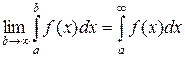 Несобственные интегралы с бесконечными пределами интегрирования - student2.ru