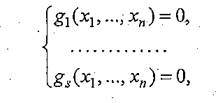 Нет, т.к. это является необходимым условием. при (0,0) =0 это >=0 Отв:да (я точно не уверена в том что >=0) - student2.ru