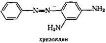 Нитросоединения. Амины. Диазосоединения - student2.ru