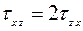 Нормальное напряжение равно , касательное . Чему равно полное напряжение. - student2.ru