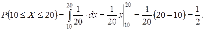 Нормальное, равномерное и показательное распределения - student2.ru