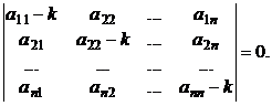 Нормальные линейные однородные системы дифференциальных уравнений с постоянными коэффициентами - student2.ru