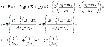 Нормальный закон распределения. Закон равномерной плотности - student2.ru