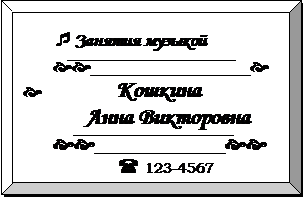 о доходах и расходах фирмы «ритм» за январь-март 1997 г. - student2.ru