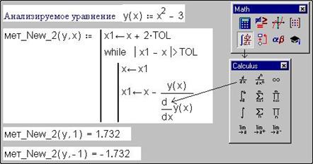 Об использовании операторов break continue return - student2.ru