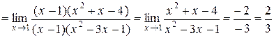Обчислення границь функцій. Розкриття невизначеностей - student2.ru