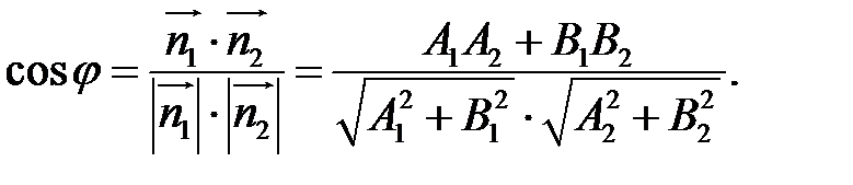 Обчислення відстані від точки до прямої і кута між двома прямими на координатній площині - student2.ru