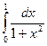 Обчислення визначених інтегралів за допомогою формул прямокутників - student2.ru