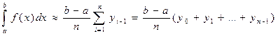 Обчислення визначених інтегралів за допомогою формул прямокутників - student2.ru