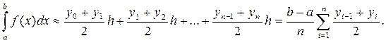Обчислення визначених інтегралів за допомогою формул прямокутників - student2.ru