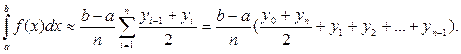 Обчислення визначених інтегралів за допомогою формул прямокутників - student2.ru