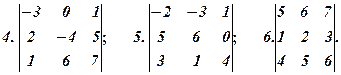 Обчислити визначники згідно з означенням - student2.ru