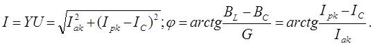 Объекты и средства исследования. Объектом исследования являются две нелинейные цепи постоянного тока, схемы которых приведены в протоколе испытаний на рис.6 – 7 - student2.ru