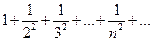 Обобщенный гармонический ряд - student2.ru