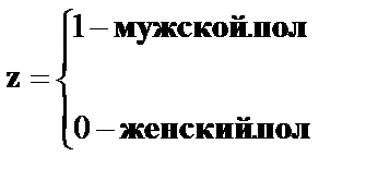 Обобщенный метод наименьших квадратов. (ОМНК). - student2.ru