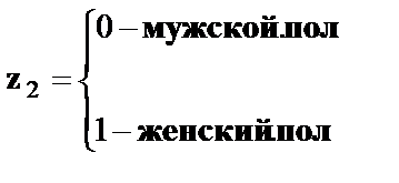 Обобщенный метод наименьших квадратов. (ОМНК). - student2.ru