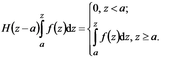 Обобщённые функции Дирака и Хевисайда - student2.ru