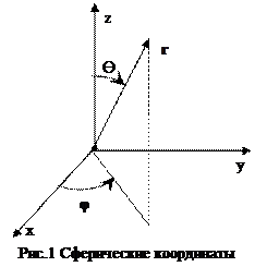 Обобщённые координаты. Понятие числа степеней свободы - student2.ru