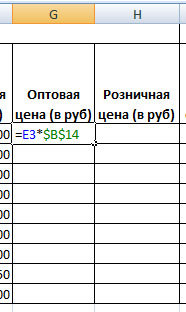 Обработка числовой информации в Microsoft Excel 2007 - student2.ru