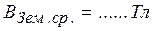 Обработка результатов измерений. 1. Построить графики зависимости tgα=f(I) для обеих серий измерений для числа витков N=5 и N=10 - student2.ru