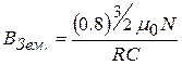 Обработка результатов измерений. 1. Построить графики зависимости tgα=f(I) для обеих серий измерений для числа витков N=5 и N=10 - student2.ru