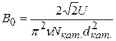 Обработка результатов измерений. 1. Построить графики зависимости tgα=f(I) для обеих серий измерений для числа витков N=5 и N=10 - student2.ru