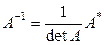 Обратная матрица и ее вычисление. Матричные уравнения - student2.ru