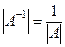 Обратная матрица.Квадратная матрица наз невырожденной, если ее определитель отличен от нуля. В противном случае она называется вырожденной. - student2.ru