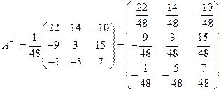 Обратная матрица. Решение матричных уравнений - student2.ru