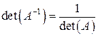 Обратная матрица. Решение матричных уравнений - student2.ru
