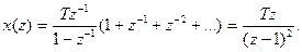 Обратное z- преобразование - student2.ru