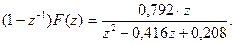 Обратное z- преобразование - student2.ru