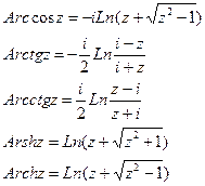 Обратные тригонометрические и гиперболические функции - student2.ru