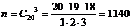 Образец выполнения контрольной работы №10. - student2.ru