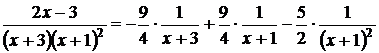 Образец выполнения контрольной работы №5. - student2.ru